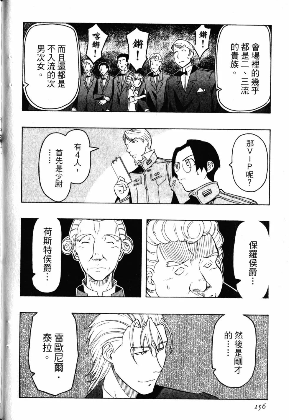 第04卷170