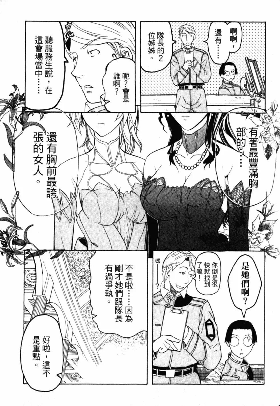 第04卷171