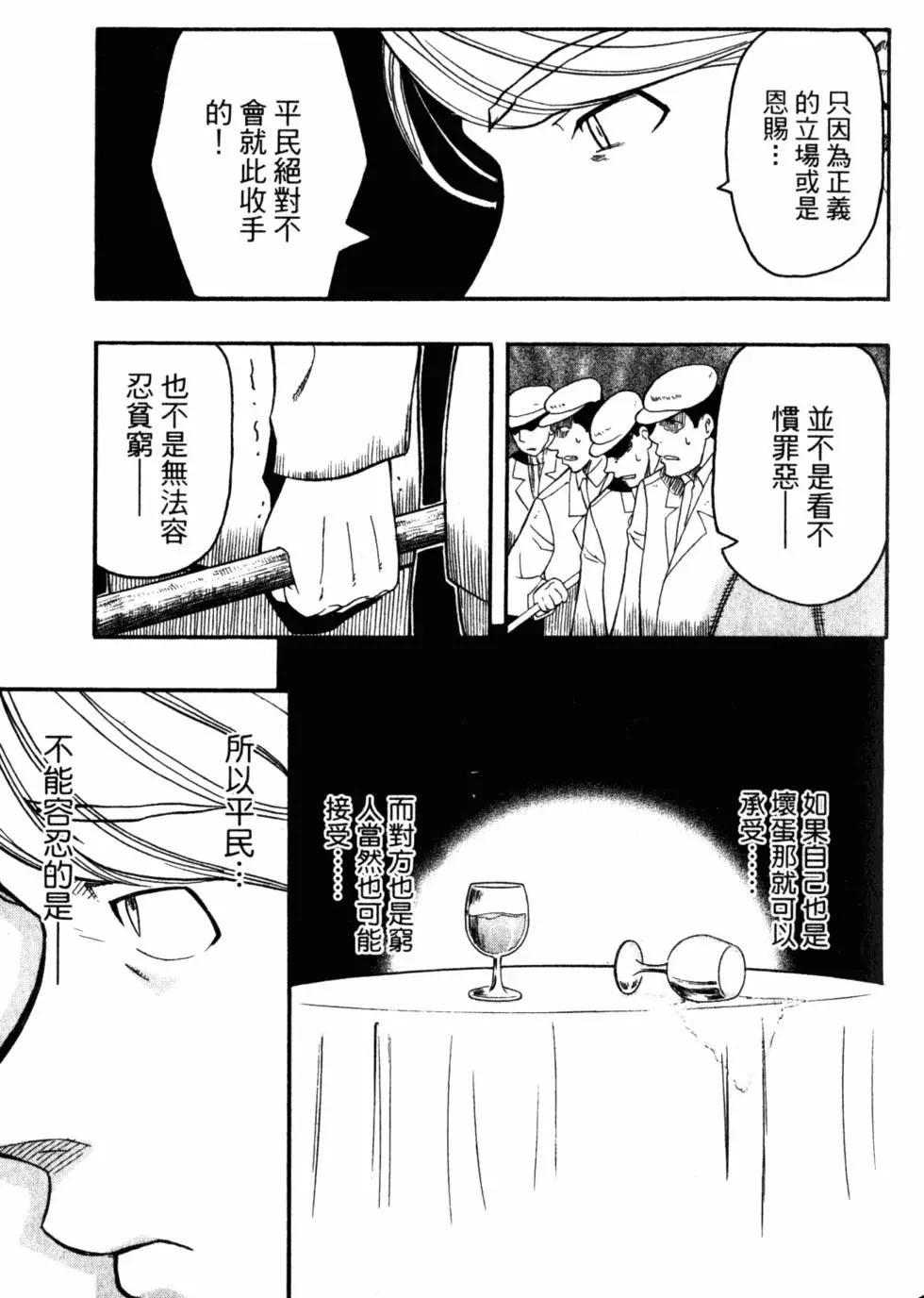 第04卷173
