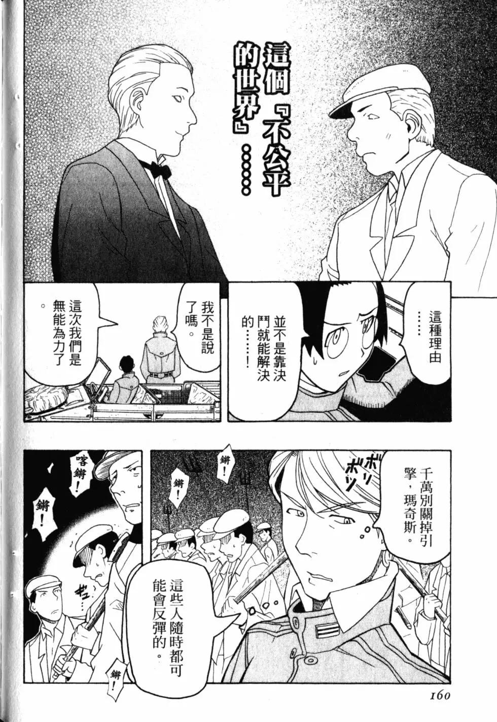 第04卷174