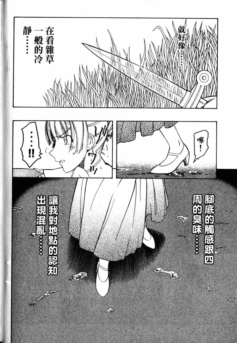 第04卷176