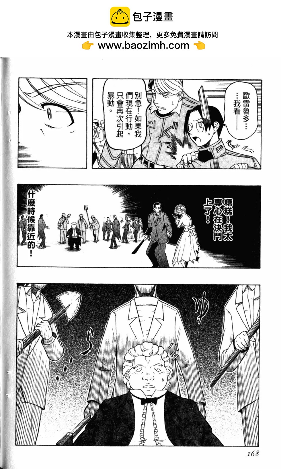 第04卷182