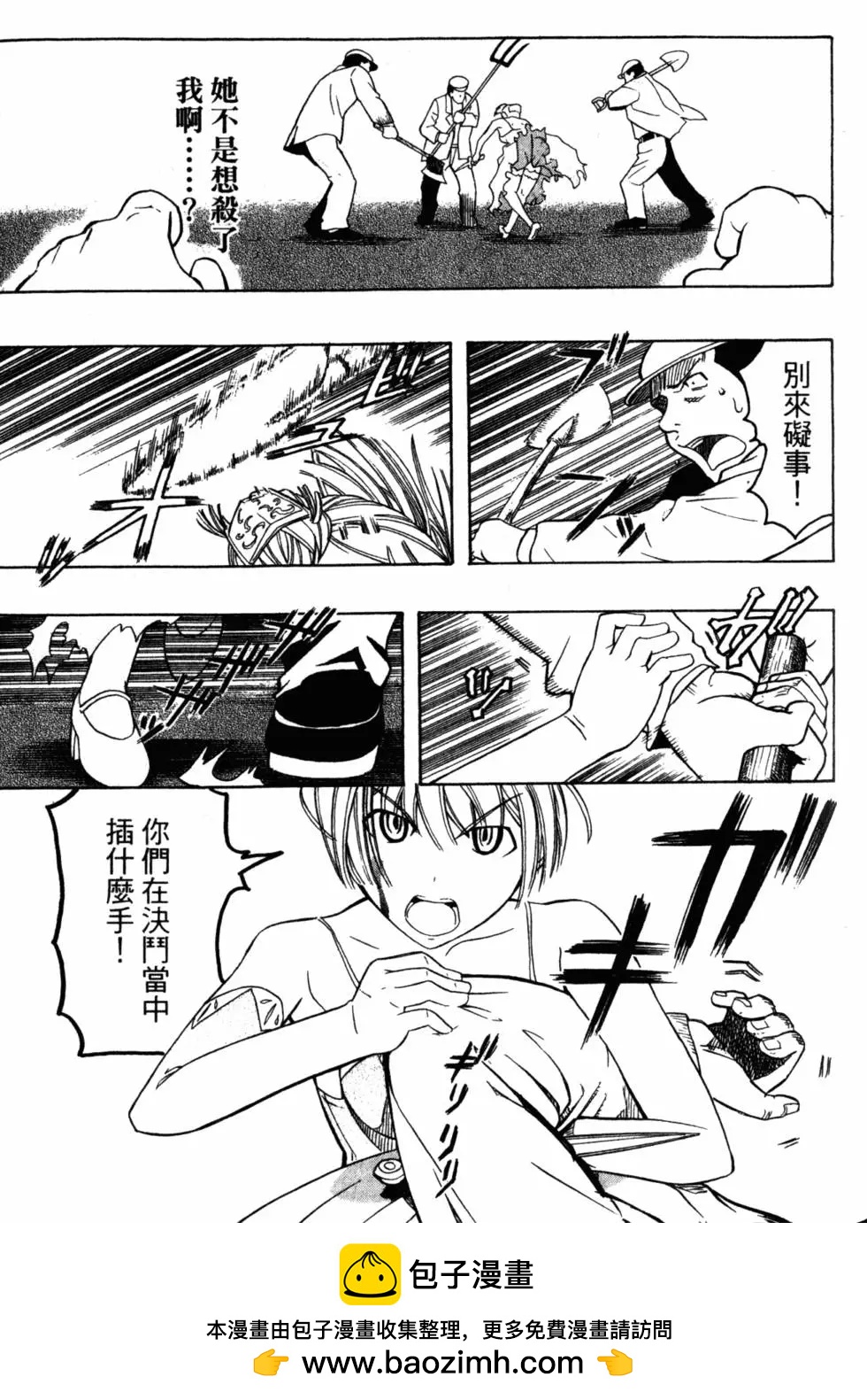 第04卷185