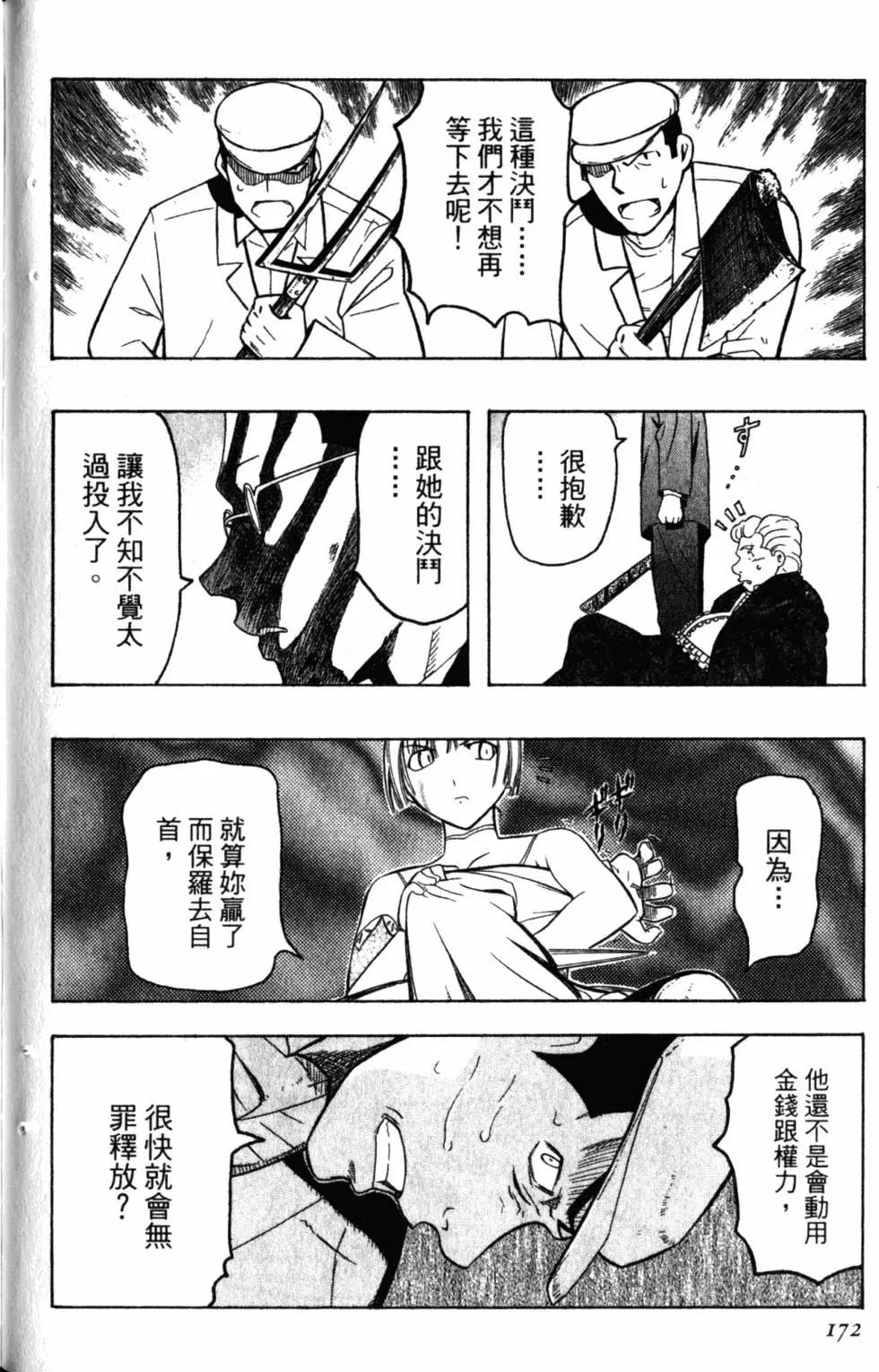 第04卷186