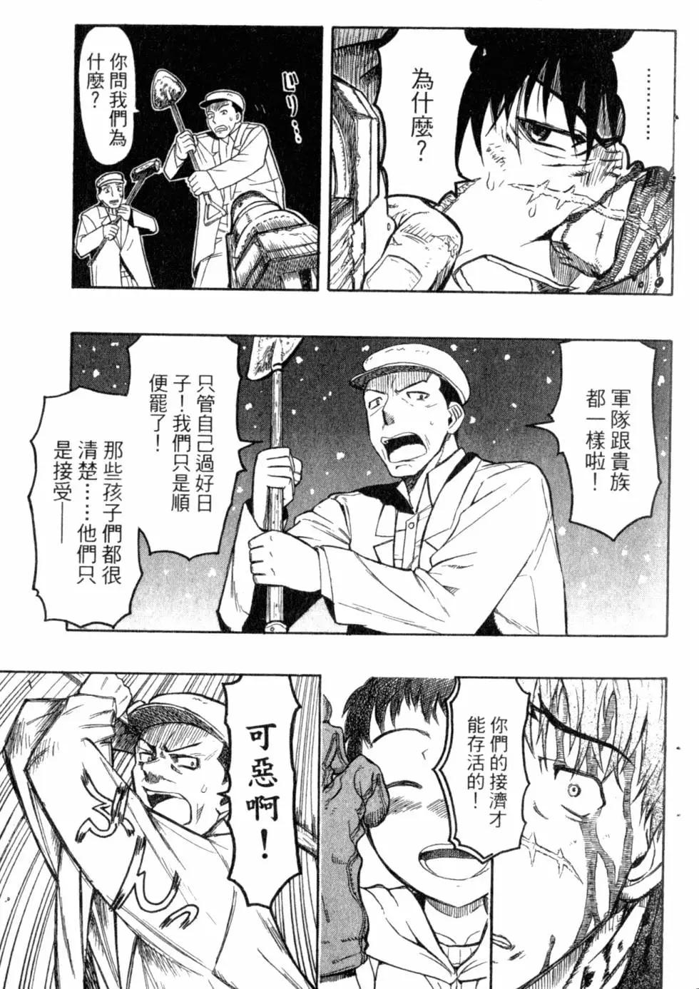 第04卷19