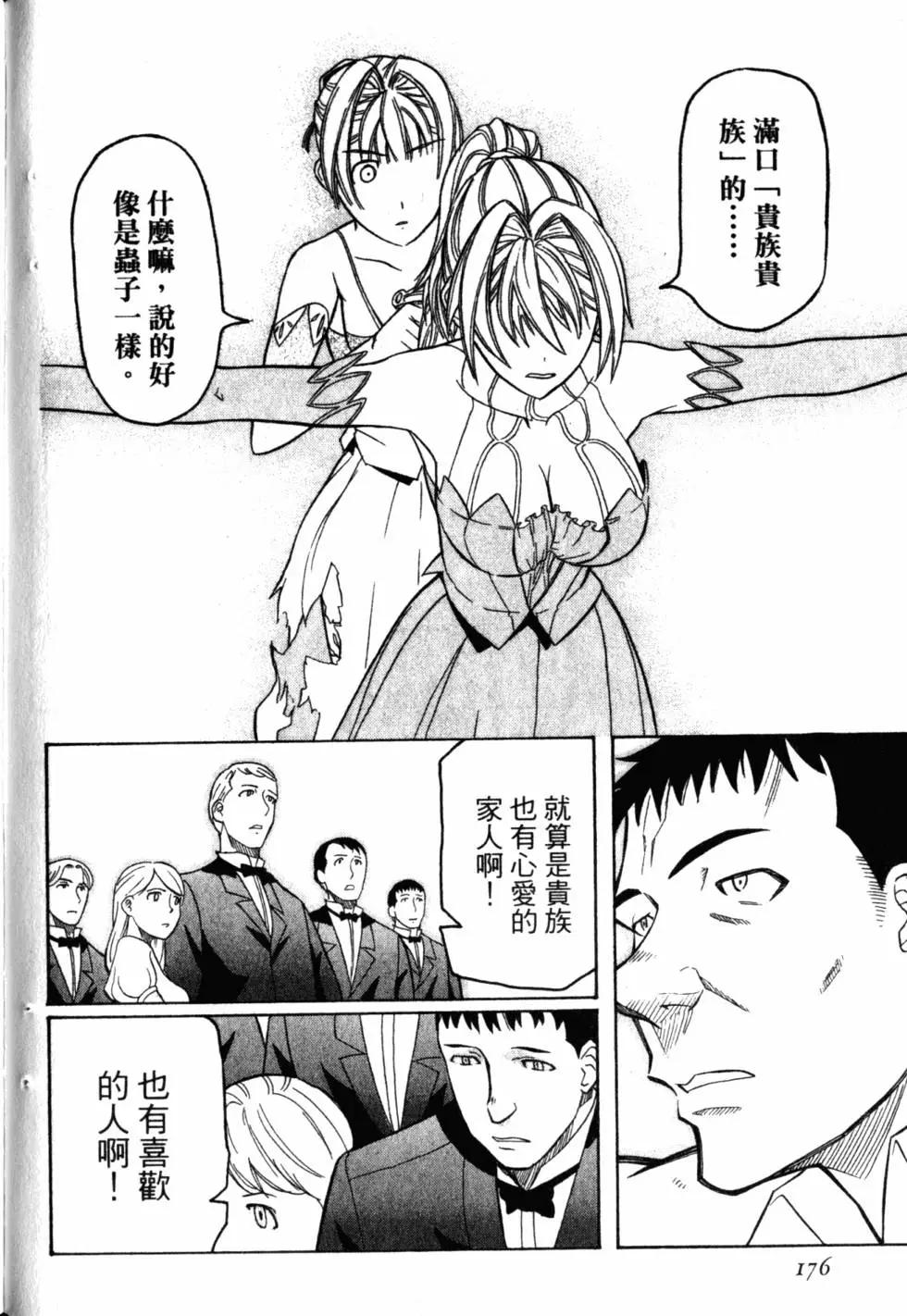 第04卷190