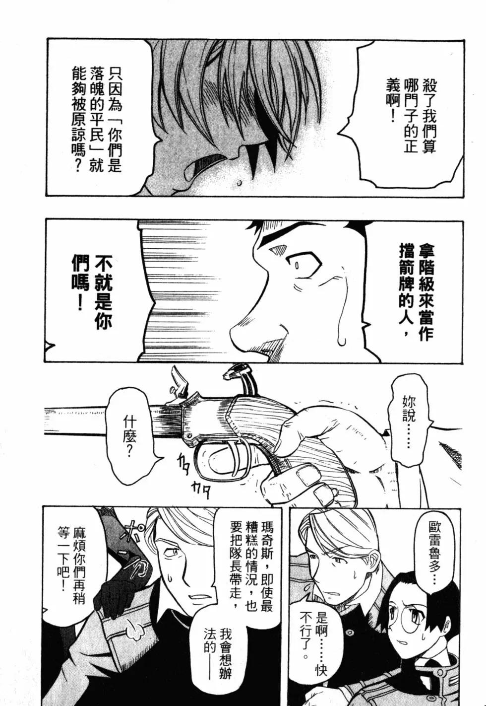 第04卷191