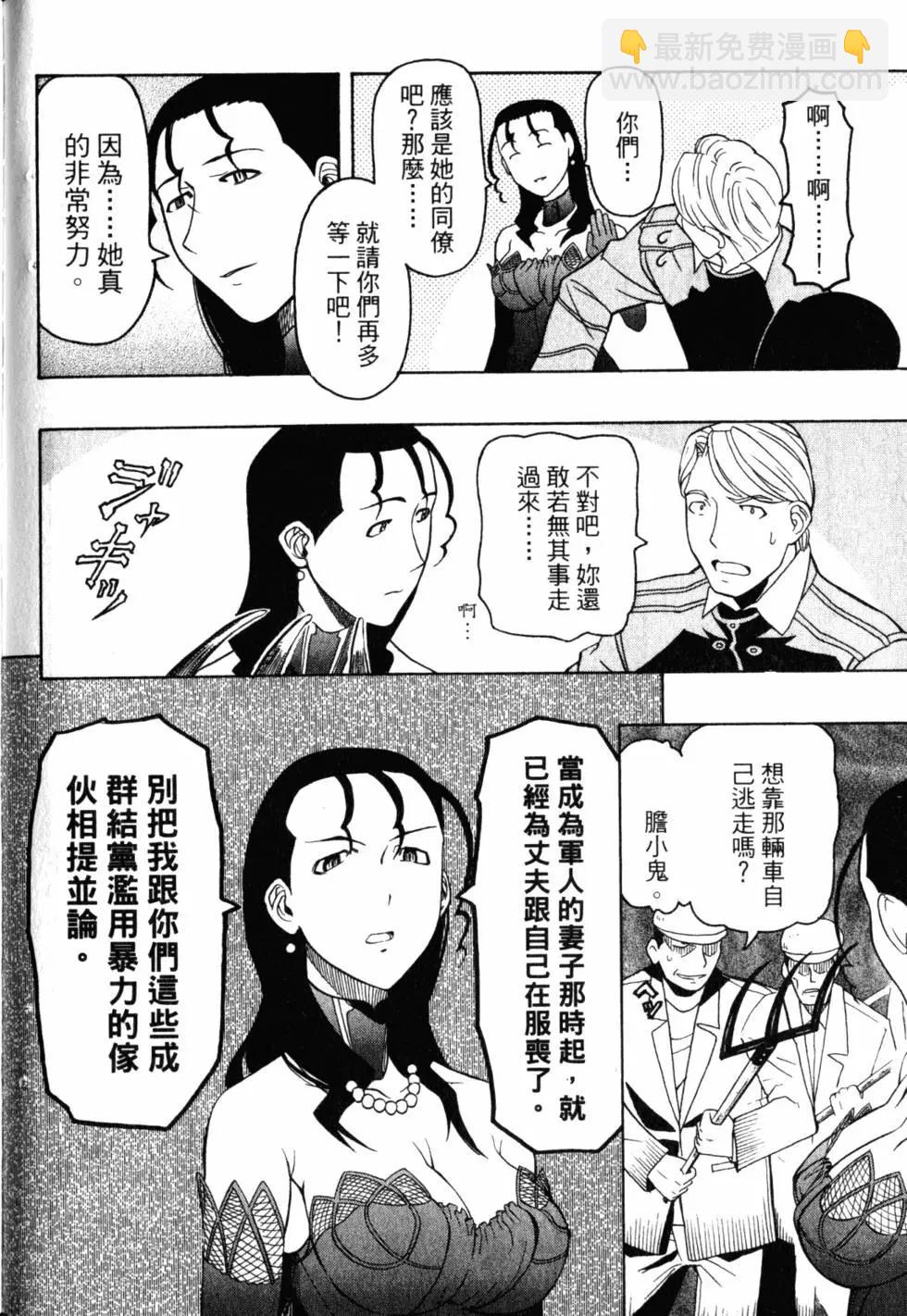 第04卷192