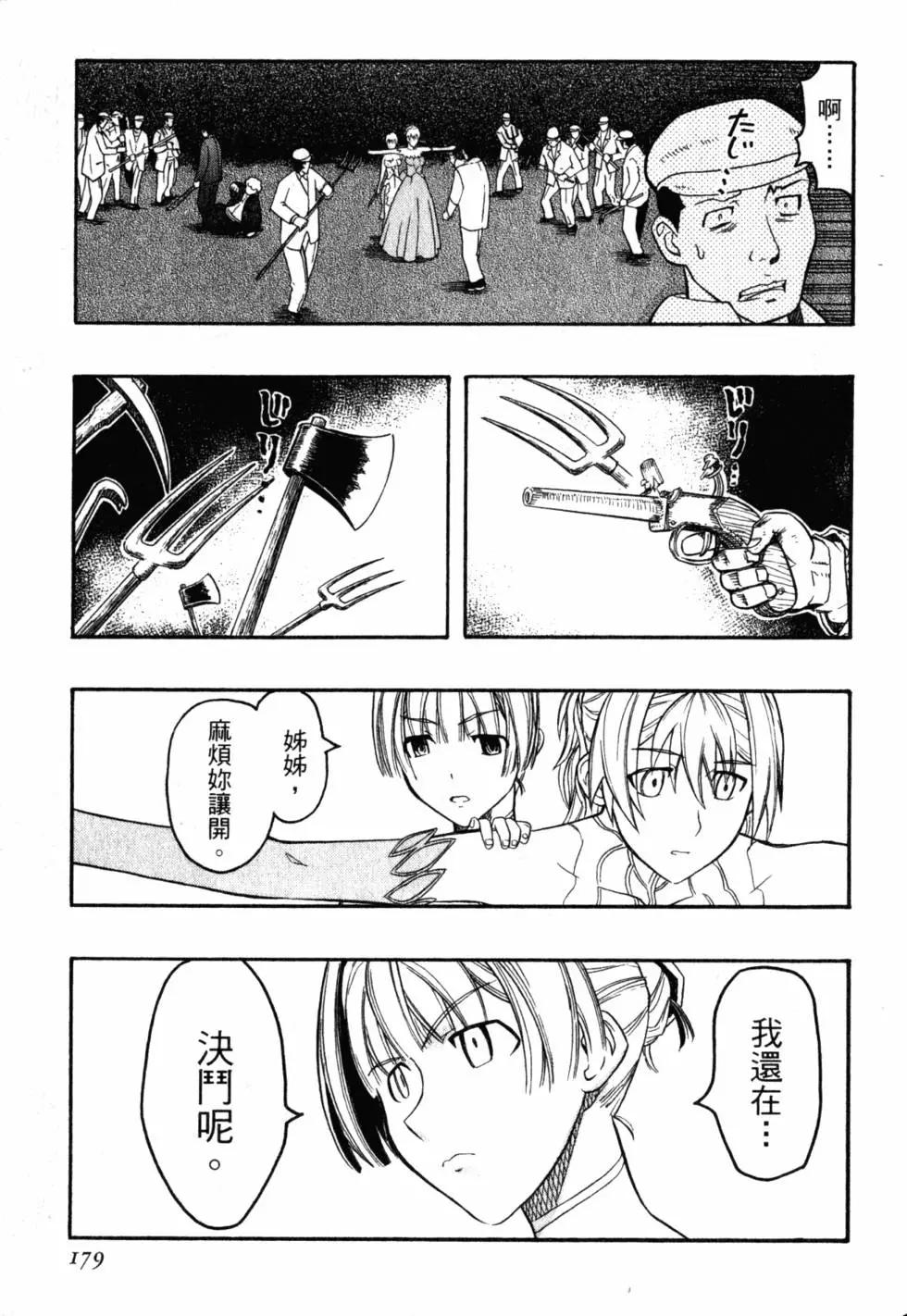 第04卷193