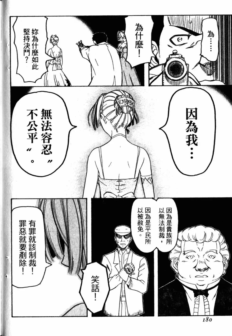 第04卷194