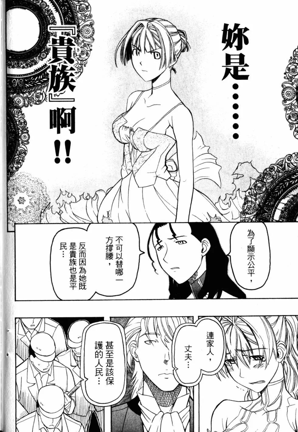 第04卷196