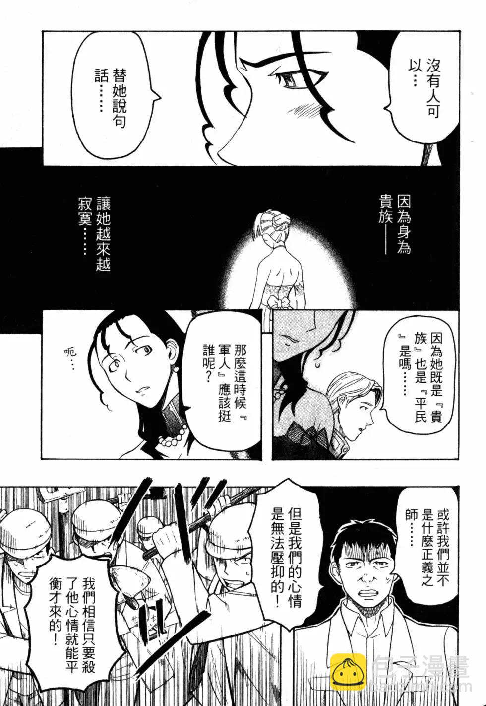 第04卷197