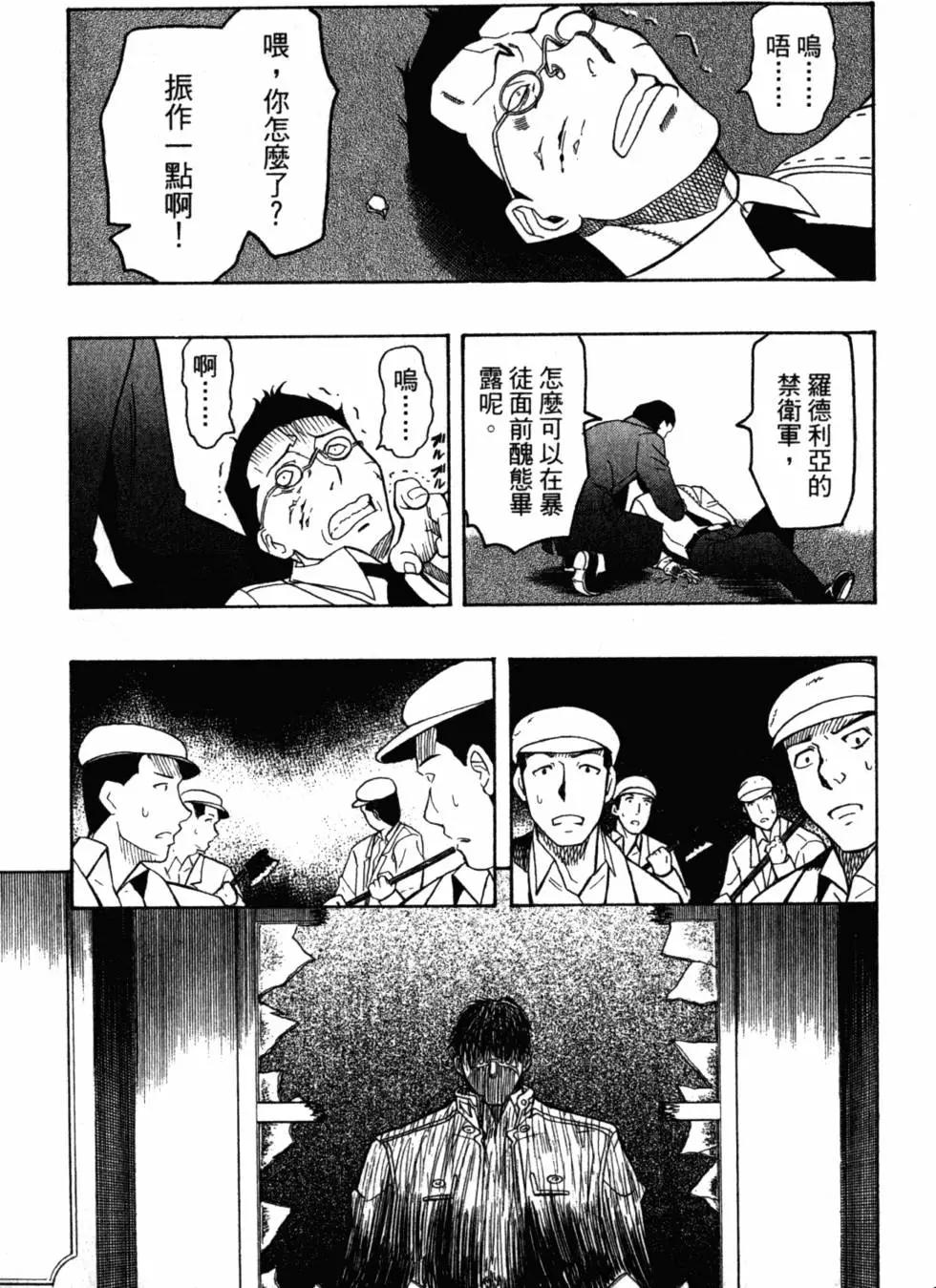 第04卷199