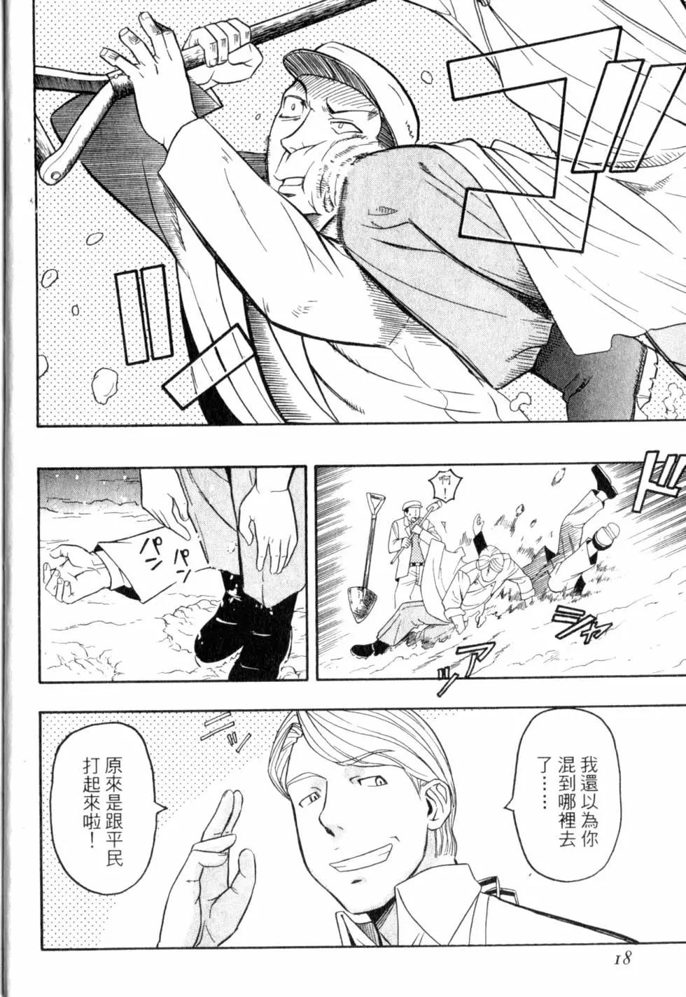 第04卷20