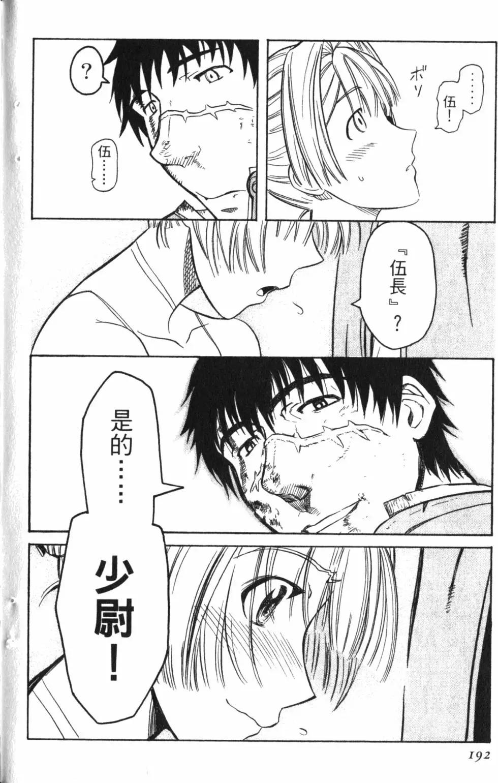 第04卷206