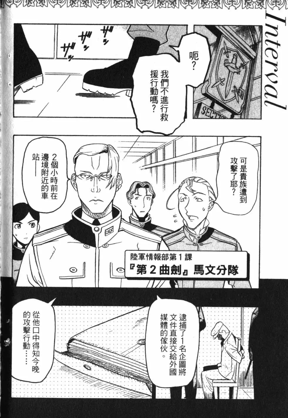 第04卷218