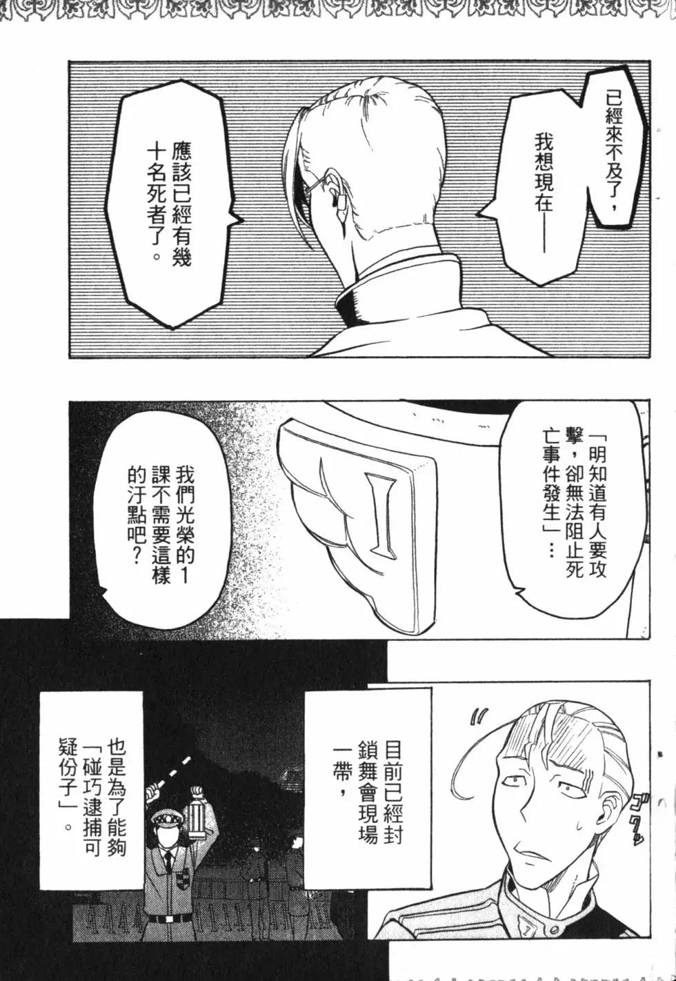第04卷219