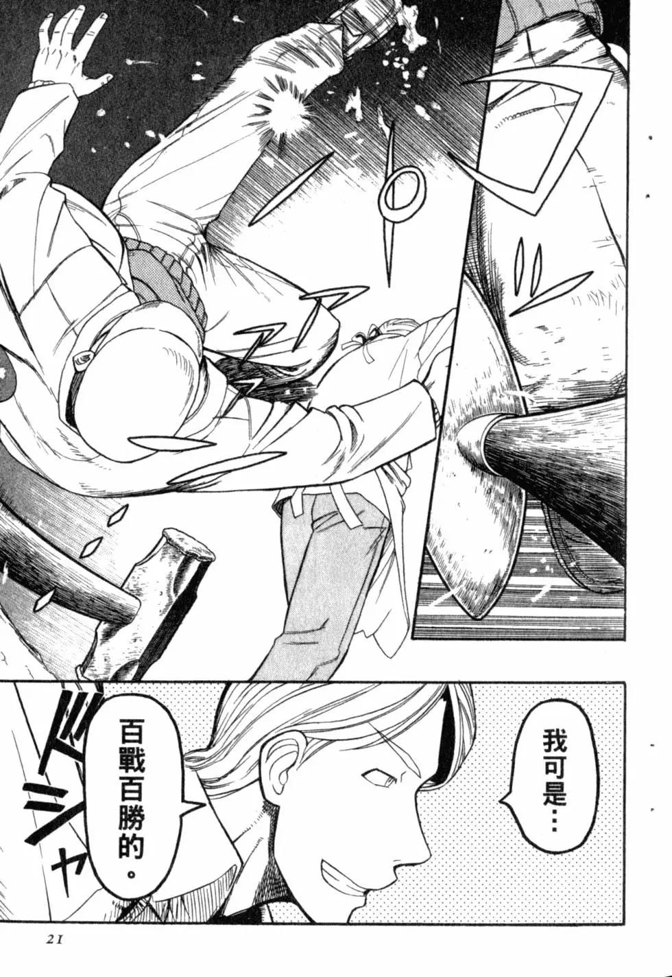 第04卷23