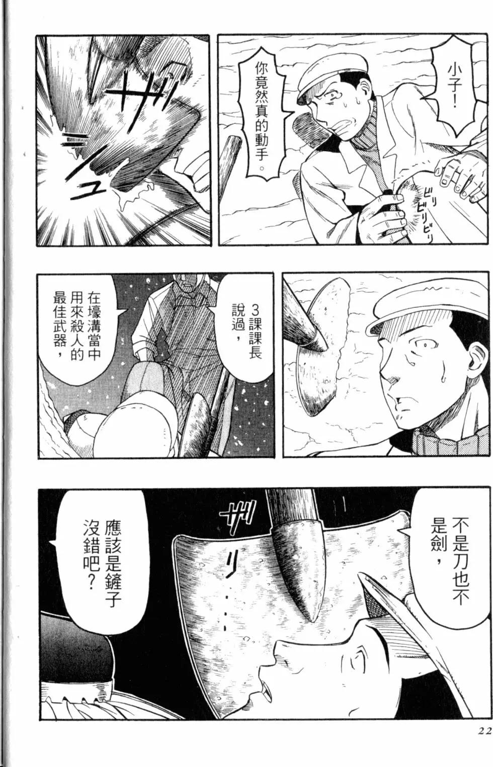 第04卷24