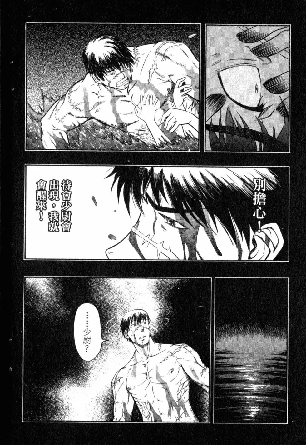 第04卷28