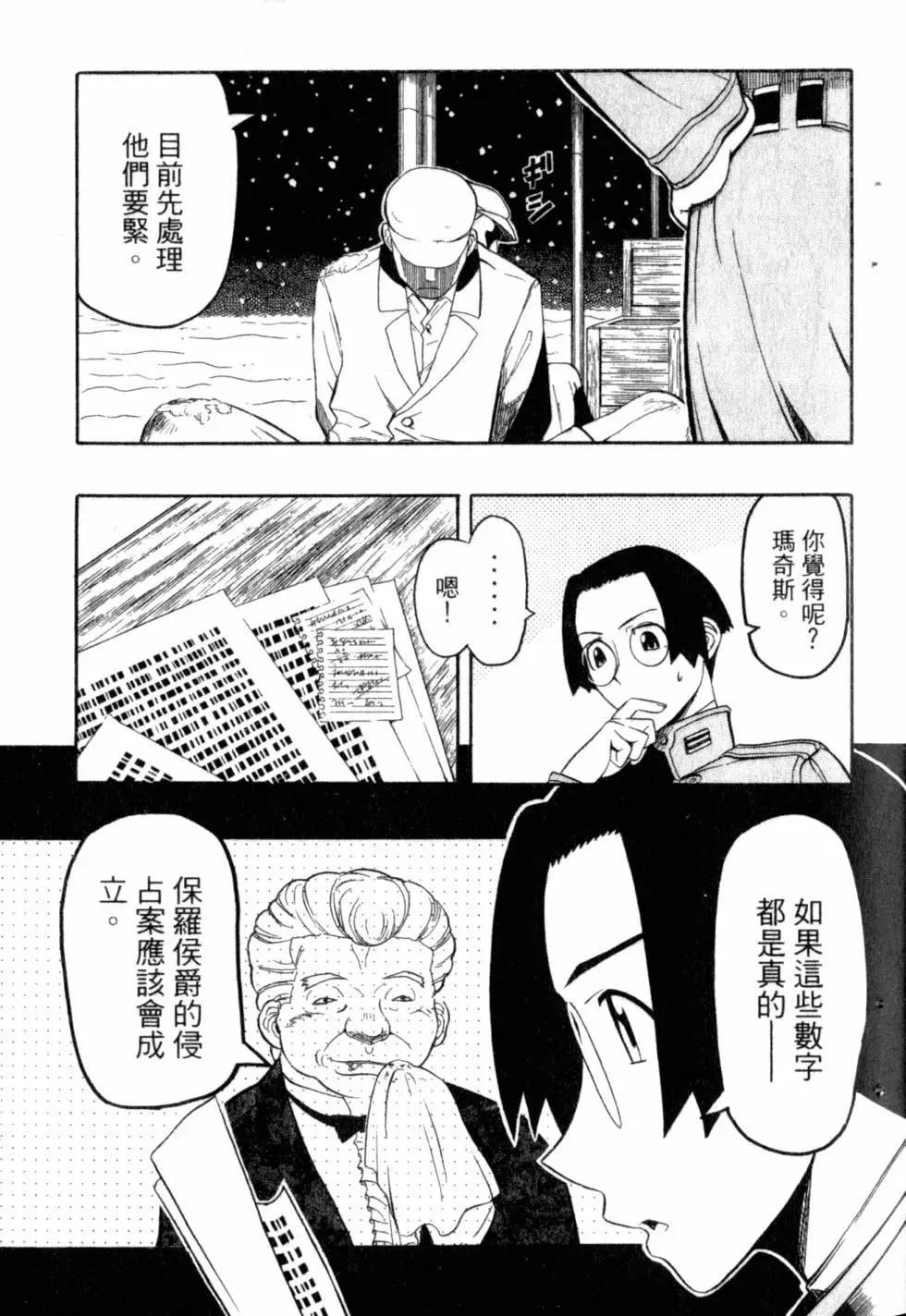 第04卷31