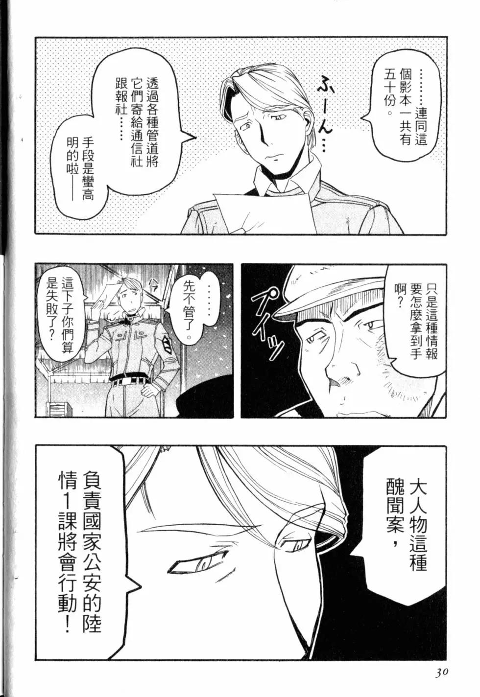 第04卷32