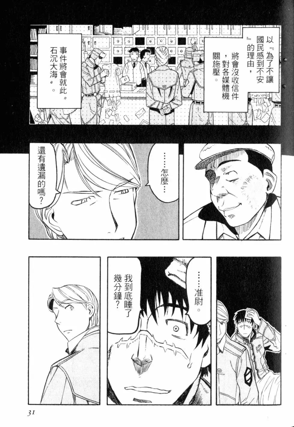 第04卷33