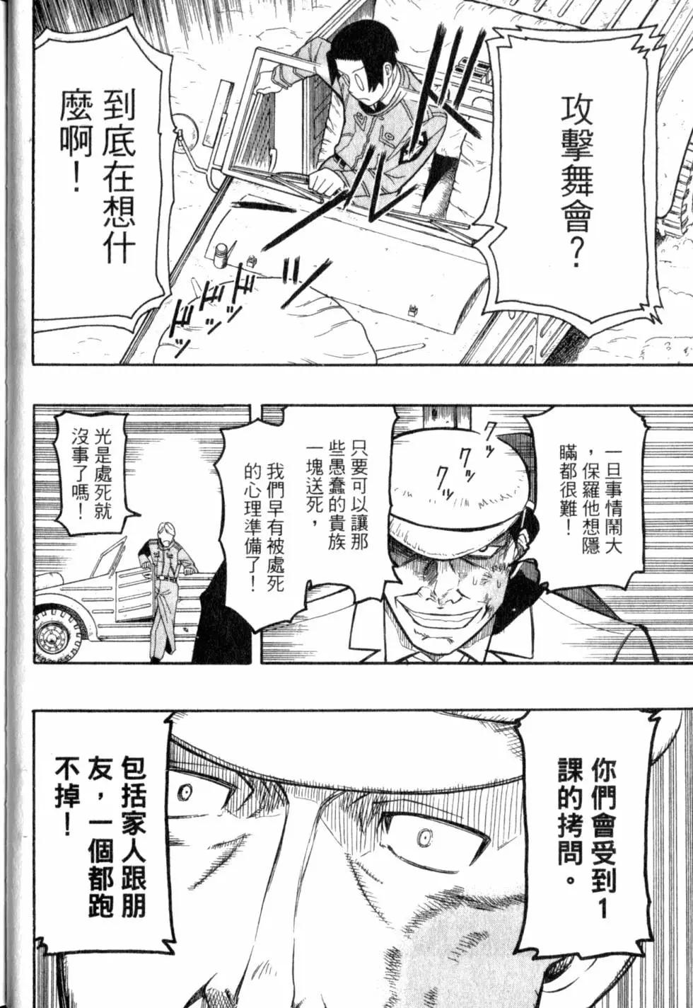 第04卷34