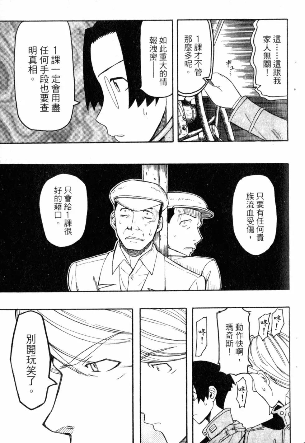 第04卷35