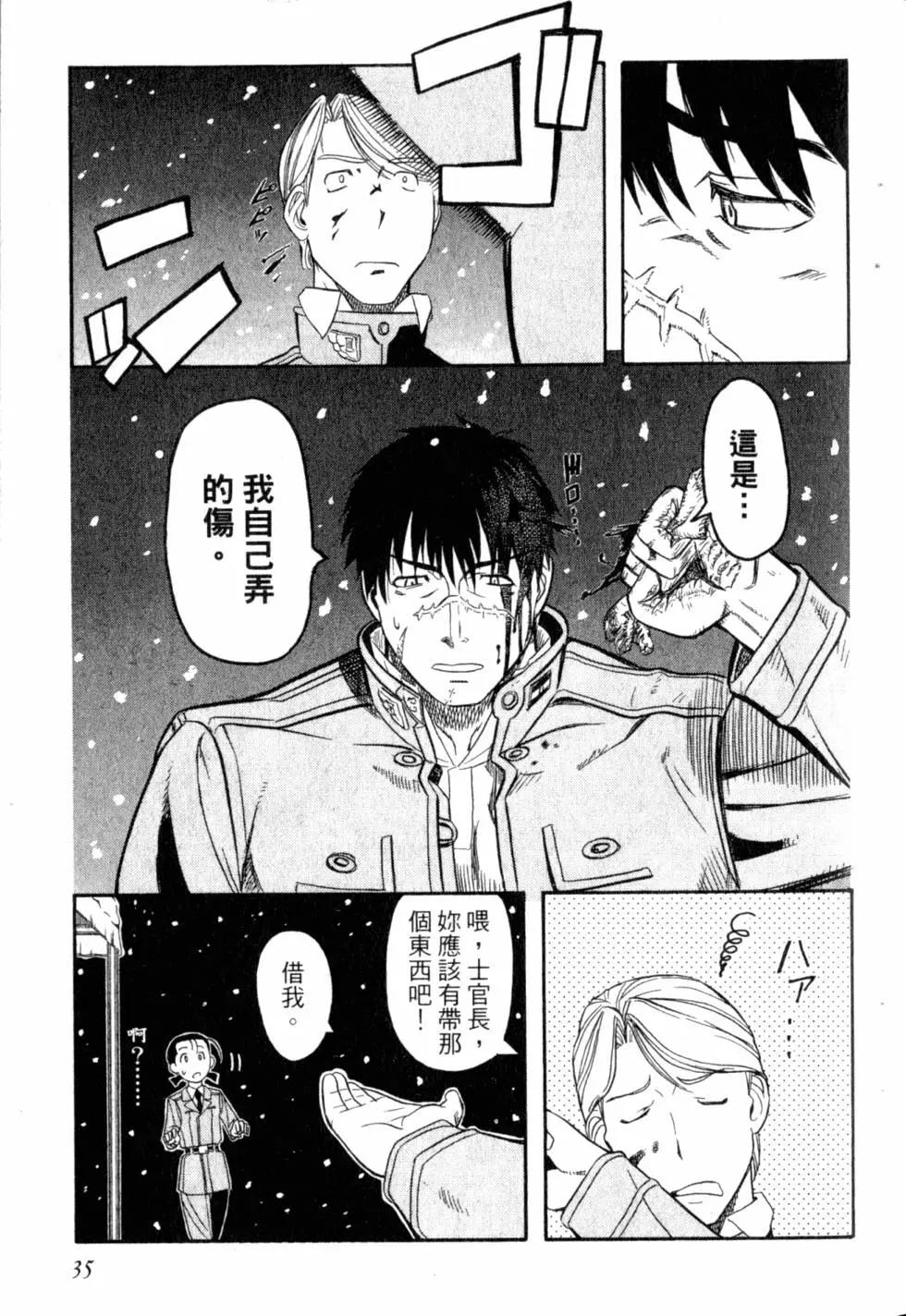 第04卷37