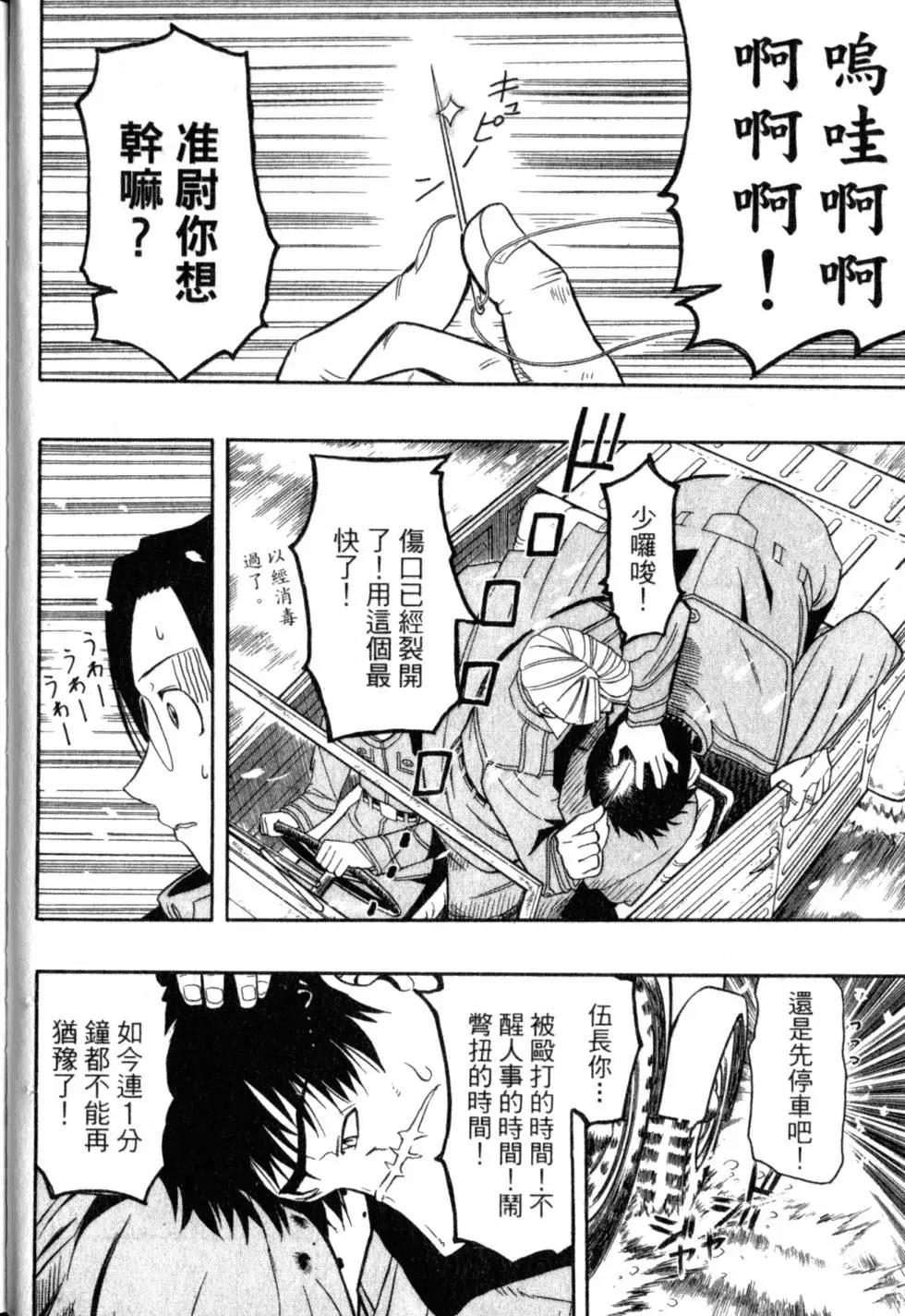第04卷38