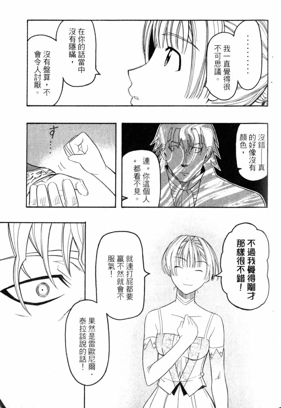 第04卷41