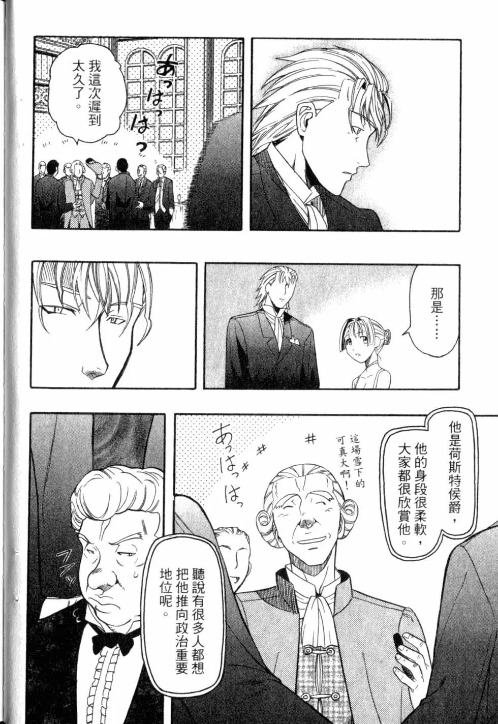 第04卷42