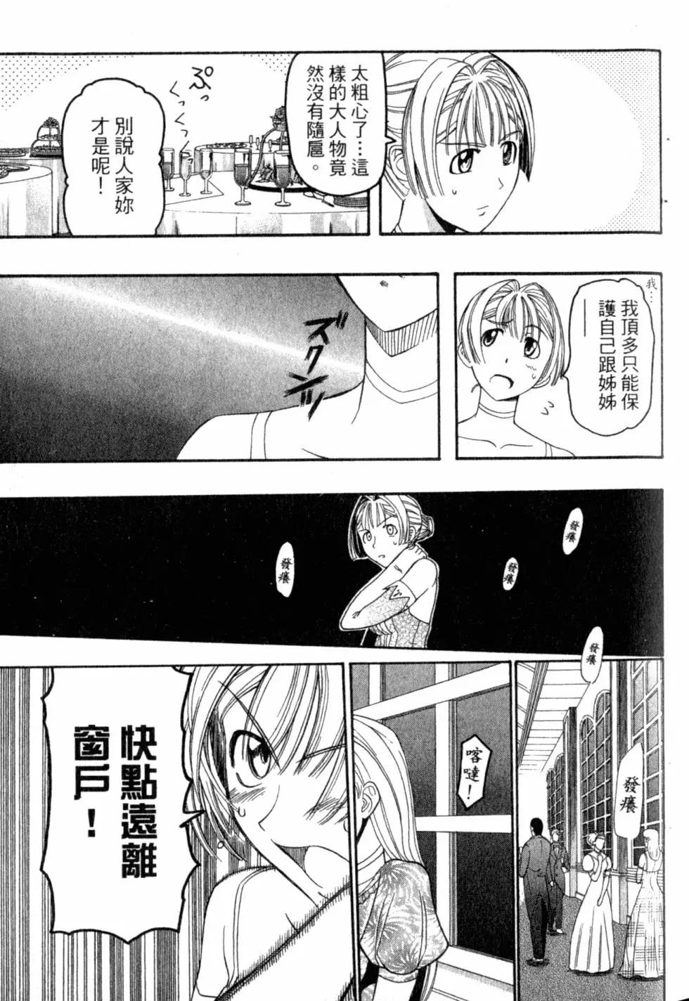 第04卷43