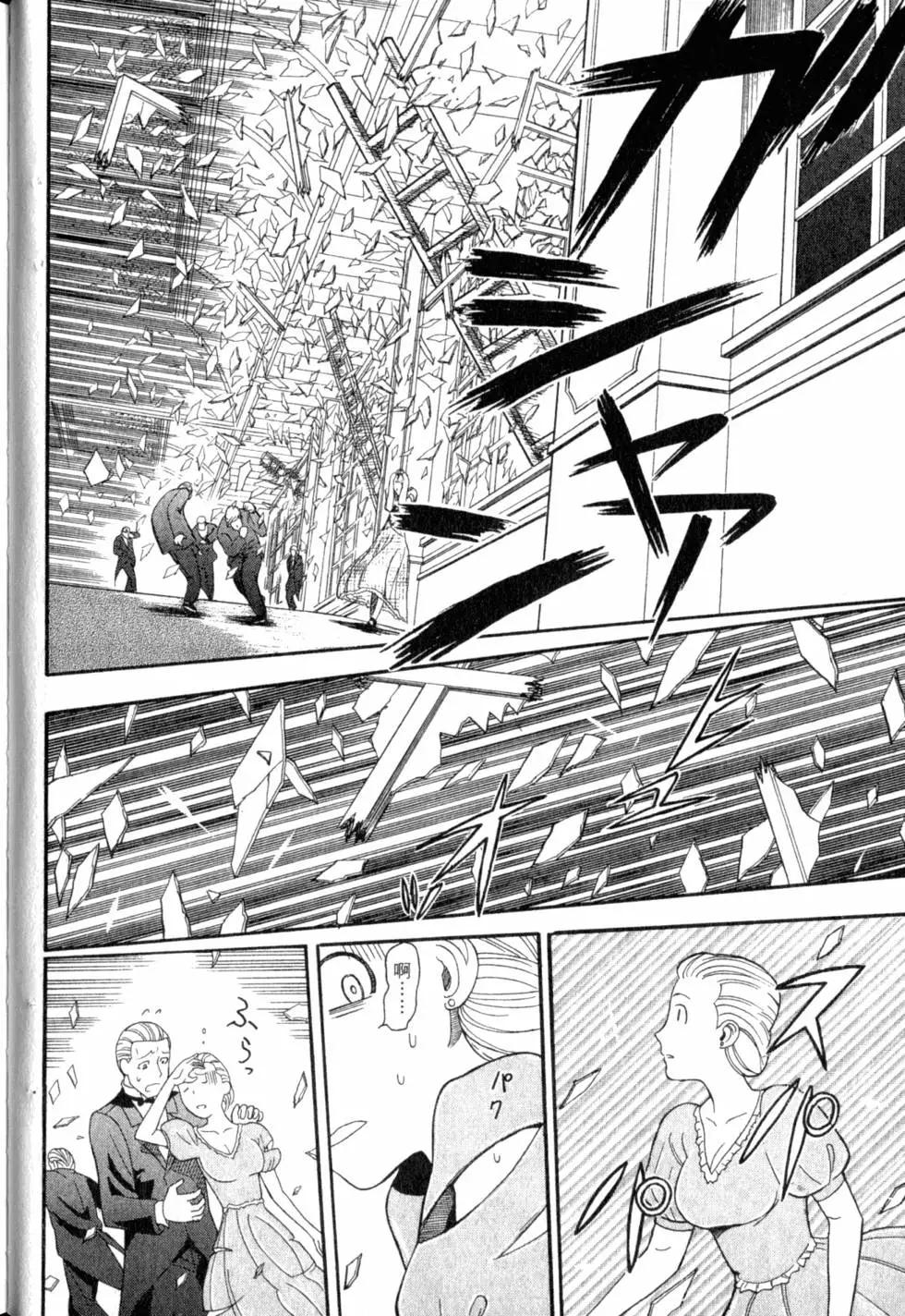 第04卷44
