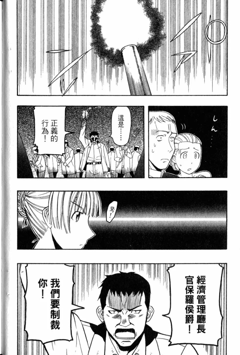 第04卷46