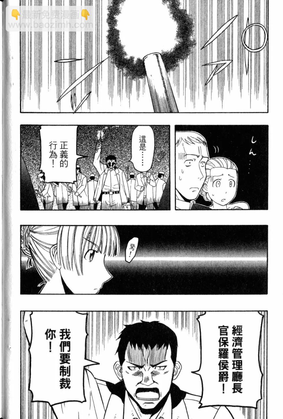 第04卷50