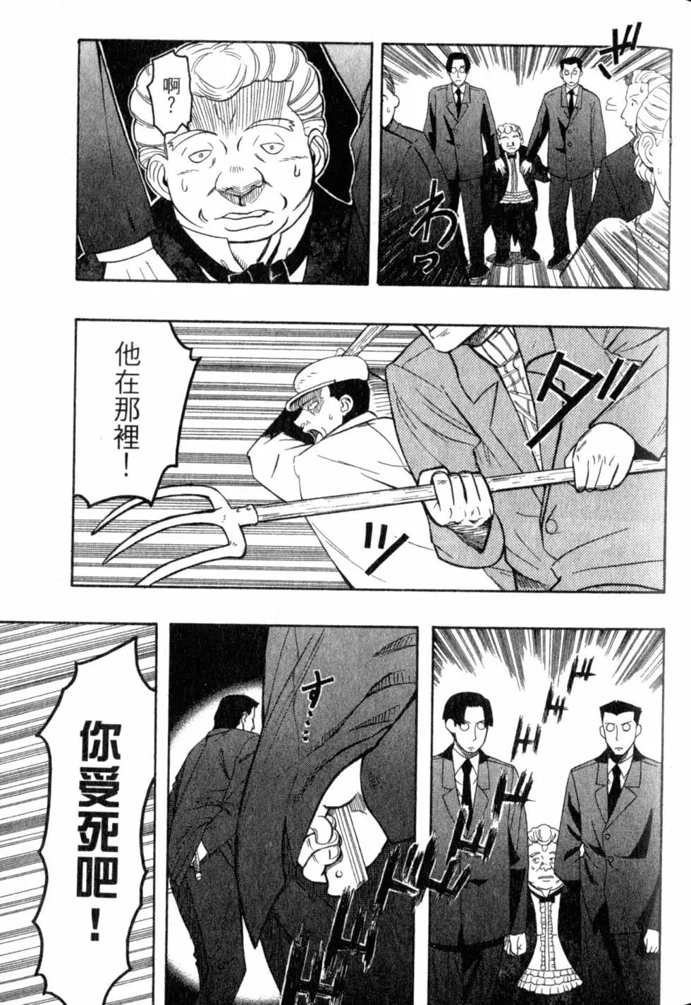 第04卷51