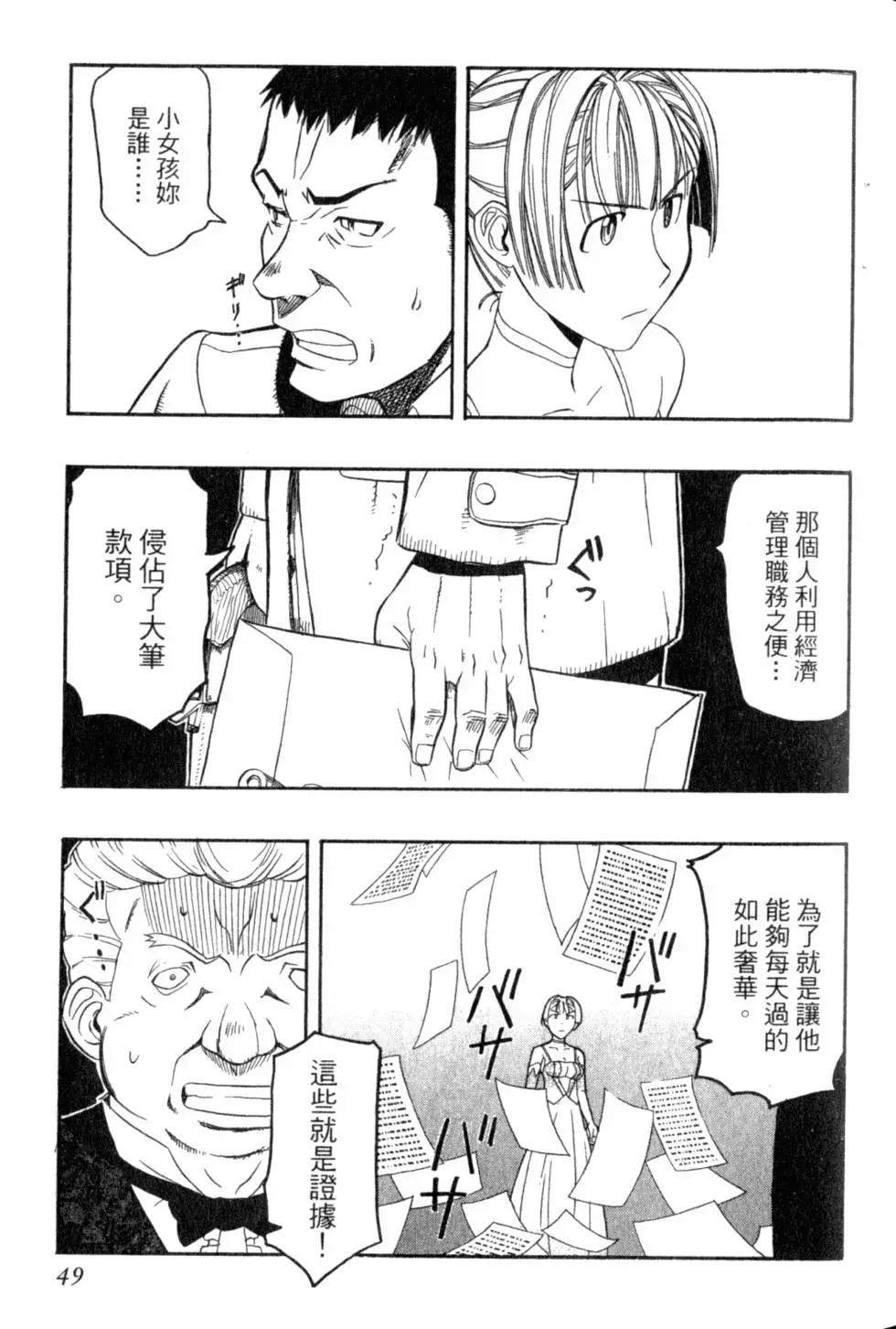 第04卷55