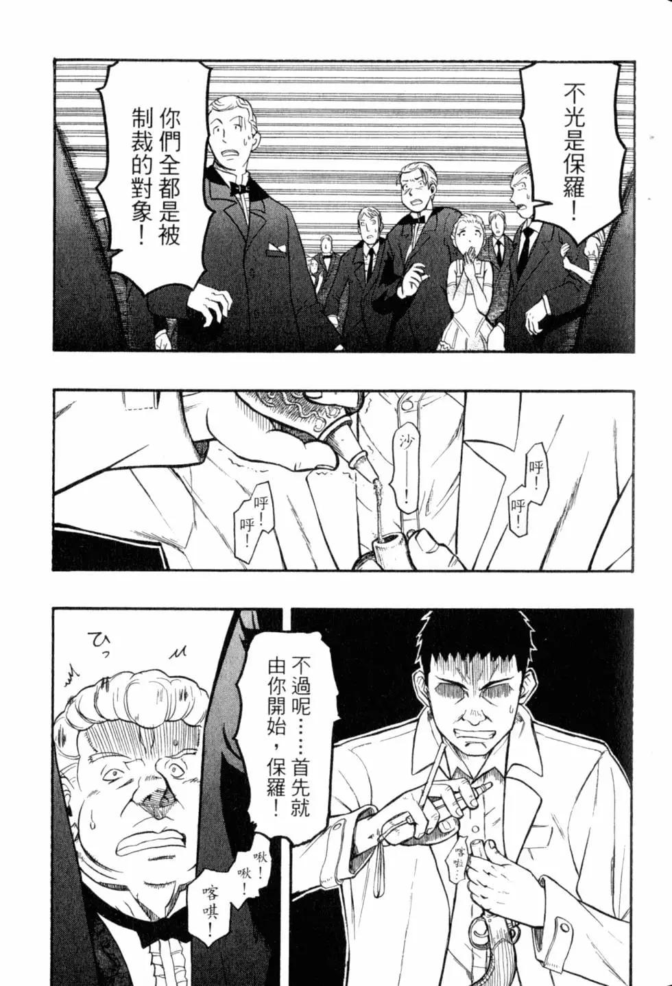 第04卷57