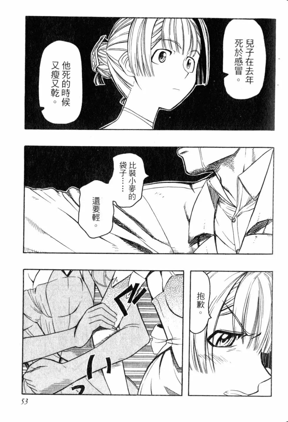 第04卷59
