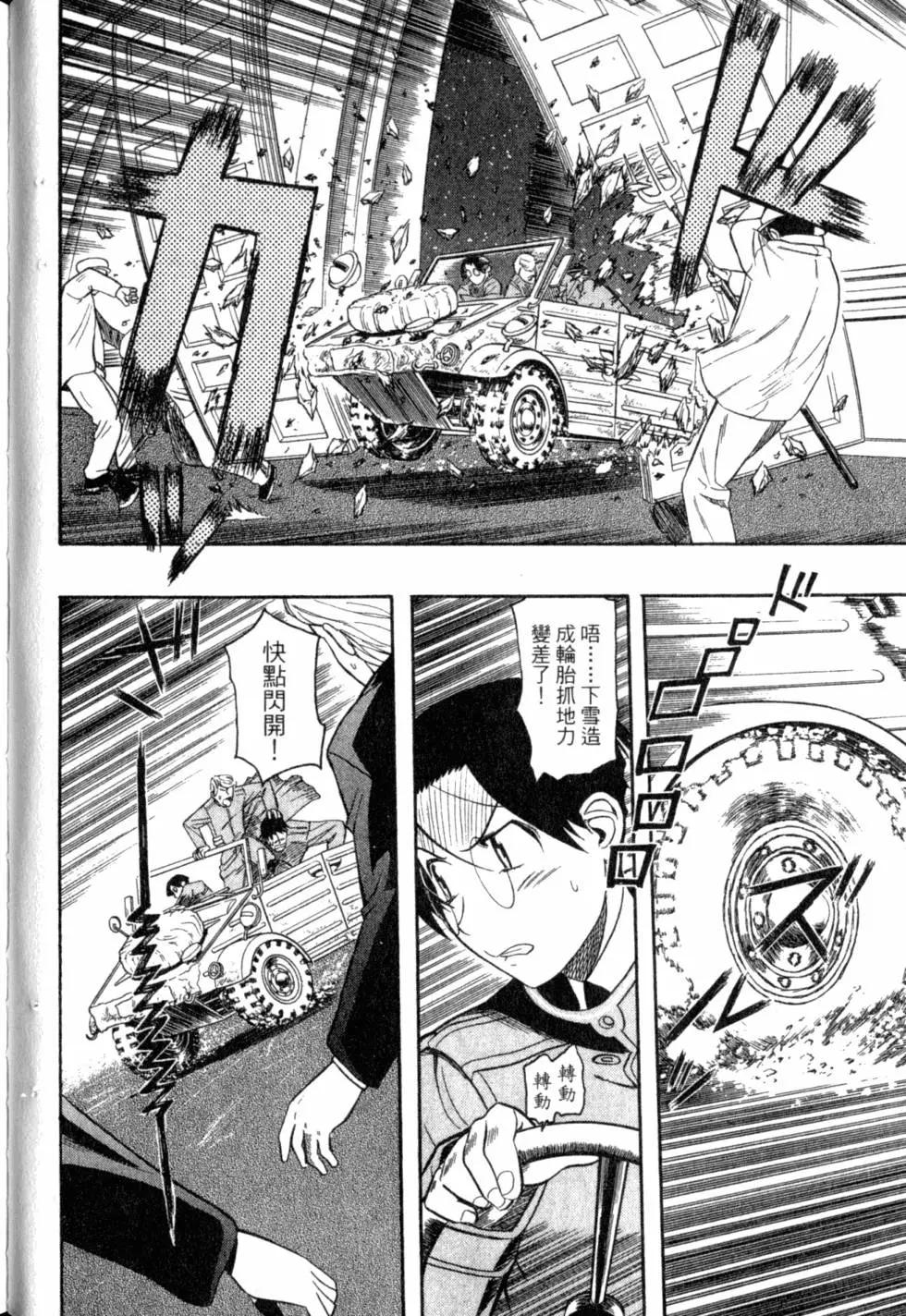 第04卷62