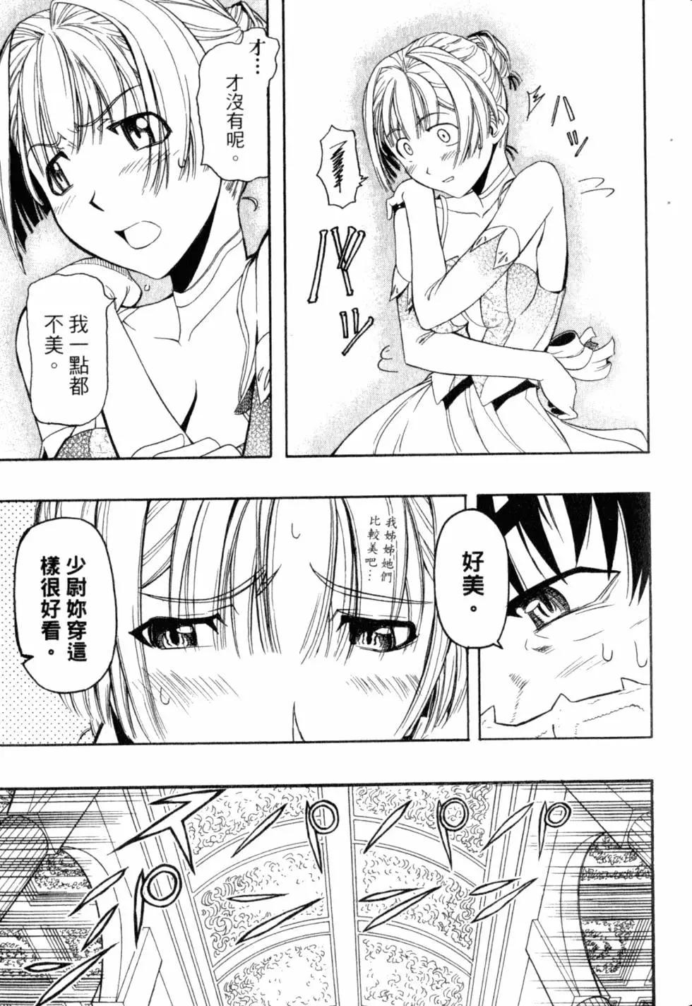 第04卷65