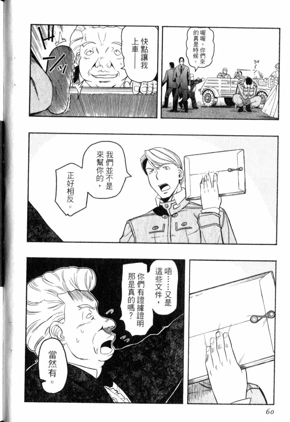 第04卷66