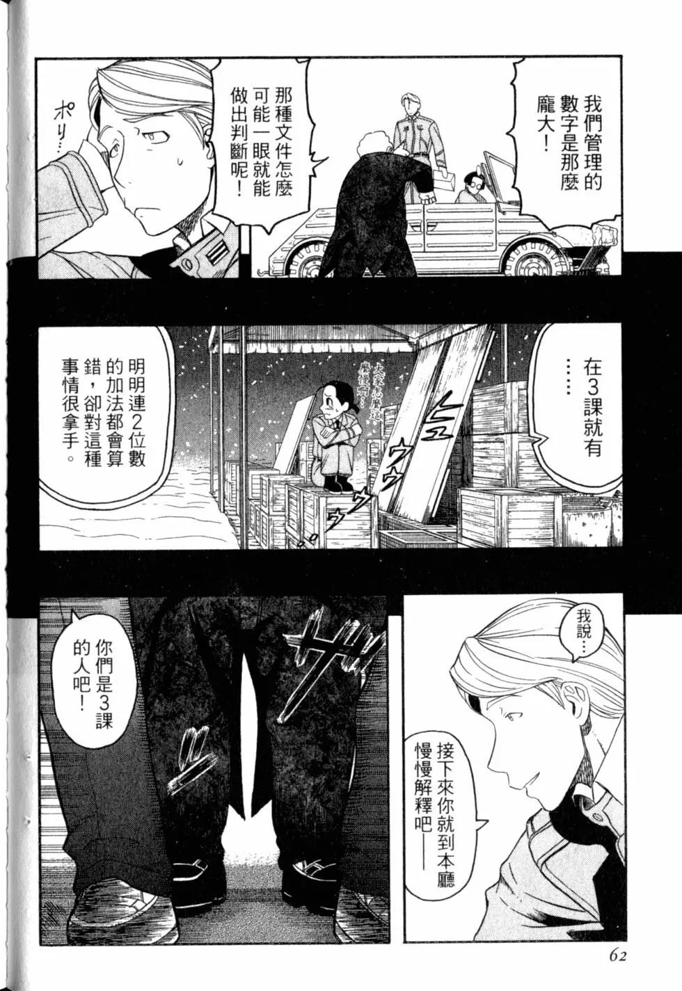 第04卷68