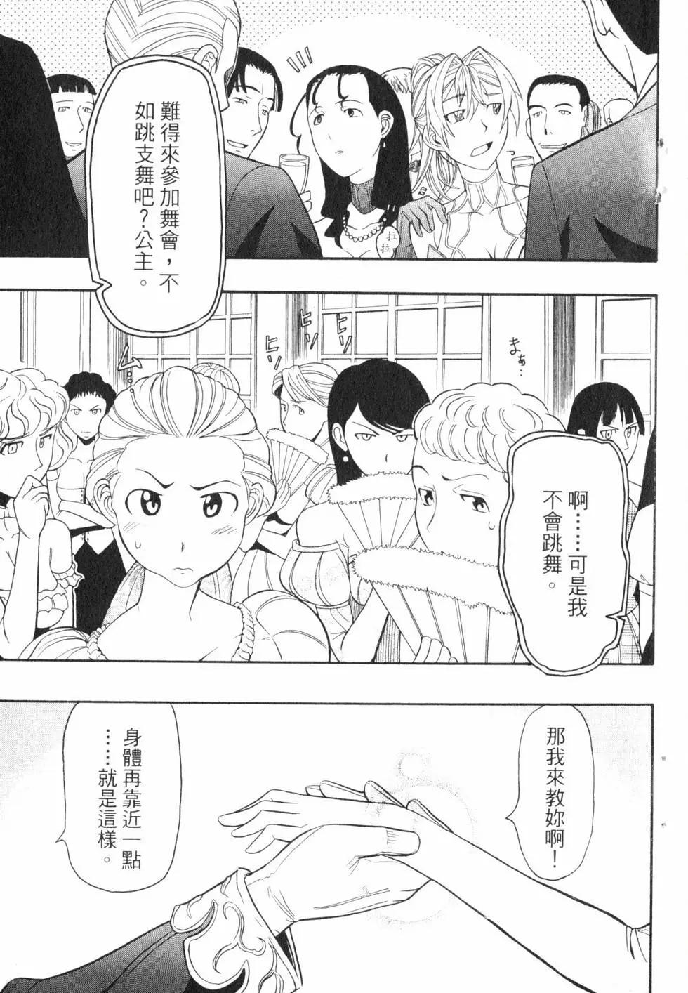 第04卷7