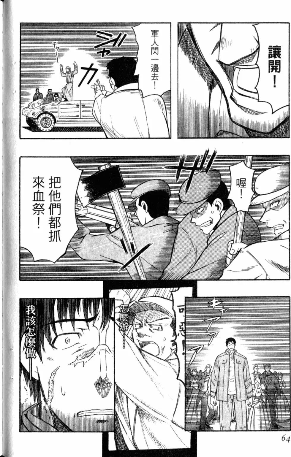 第04卷70