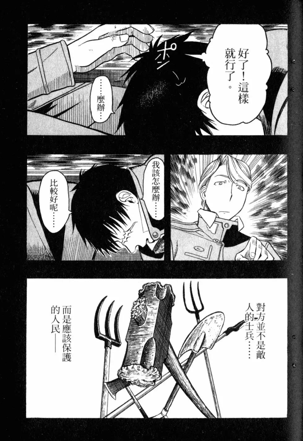 第04卷75