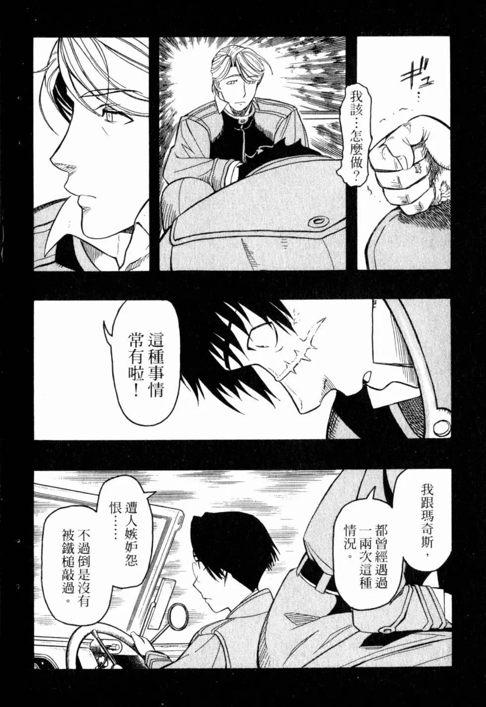 第04卷76