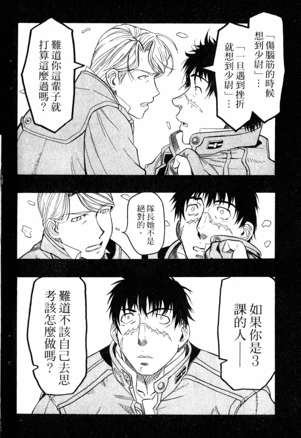 第04卷78